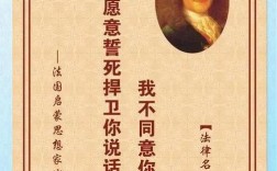 权利名言，权利名言大集合