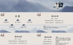 题西林壁诗歌，题西林壁诗歌背景