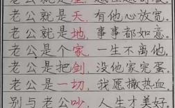 何为真正的大丈夫？