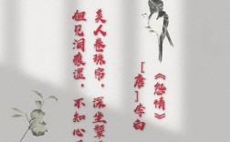 古典爱情 诗歌，古典爱情诗歌有哪些