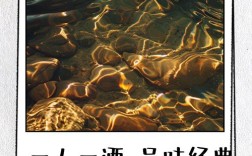 与酒有关的名人名言，与酒有关的名人名言有哪些