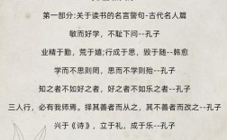 读书名言藏着哪些人生智慧？