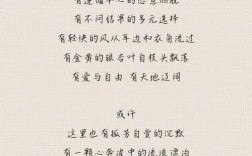 比喻诗歌为何能将抽象情感化为具象画面？