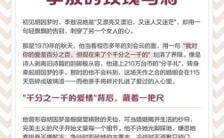 李敖诗歌藏锋芒？还是另有深意？