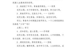 高考诗歌作文怎么写？