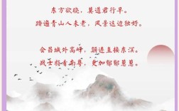 诗歌鉴赏 清平乐，清平乐诗词鉴赏