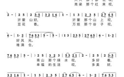 民歌诗歌，民间传唱的诗魂何在？