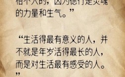 卢梭学问名言有何深意？