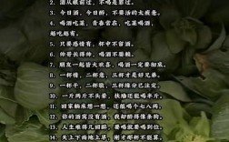 何为爱酒最精妙的名言？