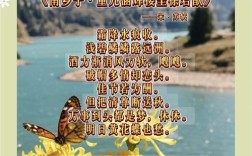 农村现代诗，如何留住乡土魂？