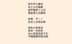 诗歌如何调和战争与和平的永恒命题？