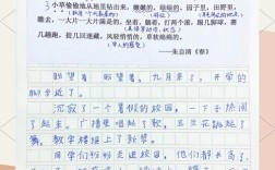 我上小学啦诗歌，我上小学啦诗歌仿写