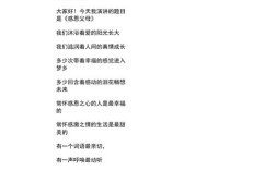 感恩母亲的诗歌朗诵，感恩母亲的诗歌朗诵稿