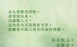 油茶 诗歌，油茶诗词