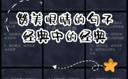 如何拓宽眼界？