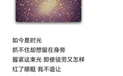 光影诗歌，光影诗歌押韵