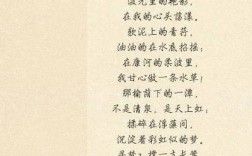 徐志摩诗歌的思想内容，徐志摩诗歌的思想内容和艺术特色