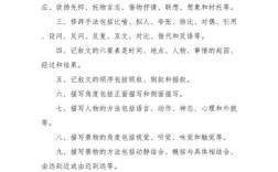 描写方法诗歌，描写方法诗歌有哪些