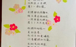 诗歌的拟物，诗歌拟物例子