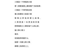 诗歌散文简单，诗歌散文简单易懂