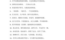 给朋友的名言警句