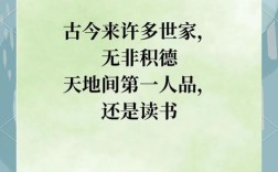 臧克家读书名言有何深意？