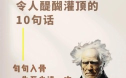 叔本华名言，藏着怎样的人生智慧？