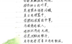 关于植树的诗歌，关于植树的诗歌自创