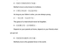 感恩英语名言有哪些经典表达？