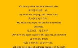 泰戈尔经典诗歌，泰戈尔经典诗歌朗诵