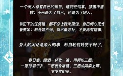 孙俪名言藏着怎样的人生智慧？