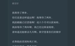 诗歌错过，诗歌错过林小仙