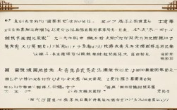 关于四大名著的名言，关于四大名著的名言名句