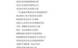 诗歌祖国，为何爱你？