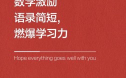 和数学有关名言，和数学有关名言有哪些