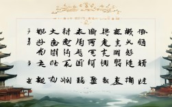 福的诗歌，福的诗歌风格