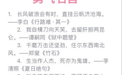 勇敢 名言警句，勇敢名言警句摘抄大全