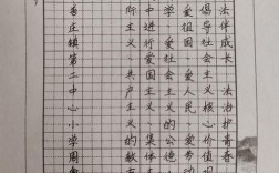 宪法如何用诗歌承载庄严与温度？