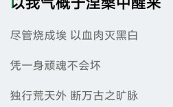 打磨鬼诗歌，打磨鬼歌咋唱