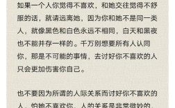 如何把不喜欢的事做好？