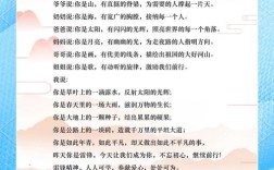 有关雷锋诗歌，有关雷锋诗歌朗诵