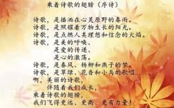 诗歌五百，藏着多少故事与灵魂？