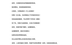 感恩诗歌朗诵稿，感恩诗歌朗诵稿子