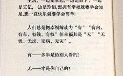 何为的名言究竟指谁的名言？