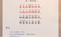 检察院为何写诗？