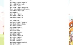 幼儿劳动诗歌朗诵，如何通过童谣培养孩子的劳动意识与语言表达力？