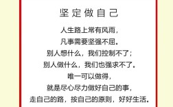 关于严格要求自己的名言，关于严格要求自己的名言有哪些