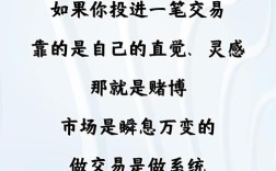 市场名言是经验还是误导？