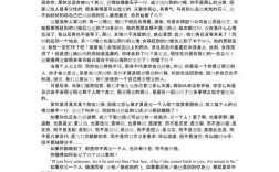 诗歌与爱情 论文，诗歌与爱情 论文怎么写