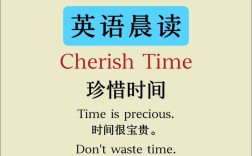 时间 的英语名言，关于时间的英语名言